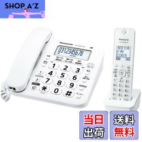 楽天市場】パナソニック VE-GD27-W デジタル電話機の通販