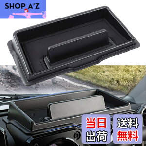 �y���������zLIMSTYLE �X�Y�L �W���j�[ JB64 JB74 JC74 �_�b�V���{�[�h�g���C �W���j�[�V�G�� �m�}�h 5�h�A �X�}�z�z���_�[ �i�r���[ NOMADE SIERRA �J�X�^���p�[�c �A�N�Z�T���[ �������� 3D�g���C �K