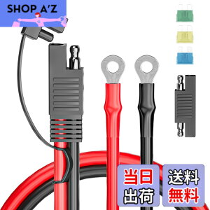 �y���������zCleqee SAE�[�d�P�[�u�� 60cm �o�b�e���[�����P�[�u�� SAE����O�����O�^�[�~�i���n�[�l�X 10AWG �I�[�g�o�C�o�b�e���[�[�d�� SAERP�A�_�v�^�[�t�� 15A / 20A/30A�q���[�Y �\�[���[�p�l���A