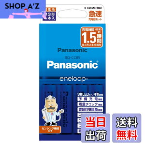 �y���������z�p�i�\�j�b�N �G�l���[�v �X�^���_�[�h���f�� �}���[�d��Z�b�g �P3�`�[�d�r 4�{�t�� K-KJ85MCD40