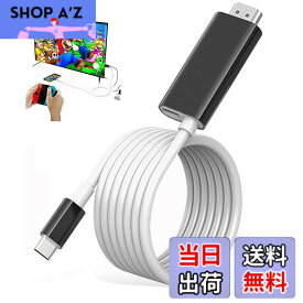 【送料無料】Switch ドック Switch交換ケーブル Type C HDMI ケーブル付き 4K&1080P解像度 TVモード ケーブル付き スイッチ ドック＆交換ケーブル 多機能 PD充電 遅延なし スイッチ/Switch OLED/ノートパソコン/タブレット/スマートフォンなどに対応 旅行 パーティ 出張