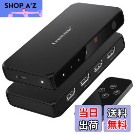 【送料無料】HDMI 切替器 リモコン付き 3入力1出力 4K@60Hz hdmi 切り替え器 分配器 セレクター 1080P@60Hz HDCP 2.2 HDR 3D対応 手動 切り替えPS5/Switch/PS3/PS4/TV Fire Stick4K動作対応（Black）