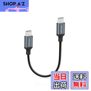�y���������z�Z��USB C to USB C�ϊ��P�[�u��,CableCreation �V���[�gUSB C�P�[�u��60W/0.25M, USB Type C�����[�d�P�[�u��, iPhone 15 �V���[�Y�y�шȉ��o�[�W����, MacBook Pro, iPad Pro Air 4,Galaxy S24 S23+ S22, �p�[��