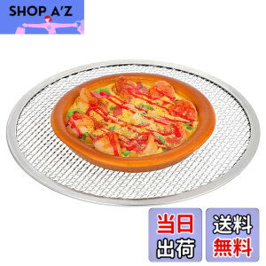 �y���������zDECHOUS �s�U�X�N���[�� 11�C���` (��28cm) �A���~�� �s�U�Ă��� �s�U �� ���b�V�� �s�U�p�� �Ă��� �J���J�� �Ɩ��p �ƒ�p �s�U�q �I�[�u�� �Ή� �y�� ���� (�V���o�[)