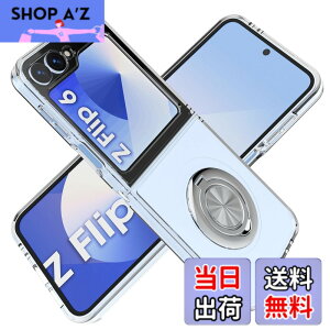 �y���������zFor Galaxy Z Flip6 �P�[�X �����O�t�� �ϏՌ� �����Y�ی� �\�t�g �ԍڃz���_�[�p Greerass �Œ�@�\ �o���p�[�^�P�[�X �X�^���h�t�� �ɔ� TPU+PC �y�� Samsung Galaxy Z Flip 6 �Ή� �ی�J�o�[ 