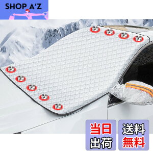 �y���������z2024������ �}�c�_ CX-30 DM�n �J�[�t�����g�K���X�J�o�[ �t�����g�J�o�[ �����h�~�V�[�g �Ԏ��p�݌v �����h�~�J�o�[ �ԗp �T���V�F�[�h �J�o�[ ������ �ی� ��΍� ���ی� �Ռ�