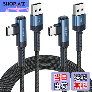 �y���������ztoocki usb c �P�[�u�� 3M �y2�{�Z�b�g�z L�� �u���[ usb a to c �^�C�vc �P�[�u�� 3A�}���[�d �i�C�����҂� PD�Ή� QC 3.0/2.0�Ή� �f�[�^�]�� �f���h�~ iPhone 17/iPhone 16/iPhone 15/Plus�AMacBook Air/P