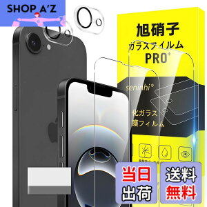 �y���������z�Ή� iphone 16E �K���X�t�B���� iphone16E �w��h�~ �y2* �t�B���� + 2* �����Y�ی�t�B���� + 1*�N���[�j���O�c�[���z���Y���Ɏq�ގ� ���^ �����K���X iphone 16 E �ی�t�B���� ������ �t