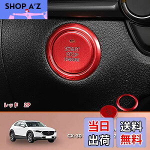 yzMEKOMEKO }c_ CX-30p iA~GWX^[g X^[^[O A~Jo[ ANZT[ CeApl JX^p[c V^Mazda CX-30 A~ 2Py