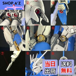 yzRG 1/144 RX-93-V2 Hi-˃K_p ^o[jA+XeXp[c+fJ[ ؔ tZbg (Vo[+bh) [sAi]