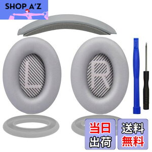 �y���������zSOULWIT �C���[�p�b�h + �w�b�h�o���h + �C���[�p�b�h�J�o�[ Bose QuietComfort 35 QC35, QC35 ii Over-Ear �w�b�h�Z�b�g �p ���� �L�b�g �w�b�h�z�� �ւ� �p�b�h �򉻖h�~ �N�b�V���� (�V���o�[)