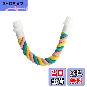 【送料無料】WXVOVXW 止まり木、インコ 止まり木、オウム クライミング コットン ロープ インコ おもちゃ、鳥用止まり木 オウム ロープ パーチ 取り付け簡単 (L)