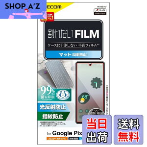 �y���������z�G���R�� Google Pixel 6a �t�B���� ���˖h�~ �A���`�O���A �w��F�ؑΉ� �w��h�~ �玉�h�~ �G�A�[���X �N���A PM-P221FLF