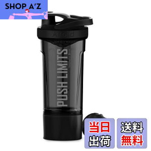 【送料無料】Artoid Mode 720ml プロテインシェイカー 収納ケース 目盛り シェーカーボトル フィットネス 栄養 スポーツ BPAフリー