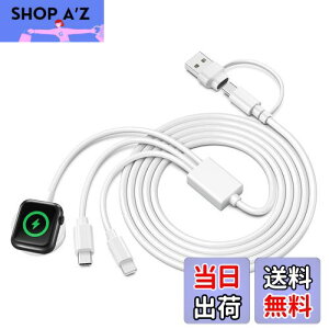 【送料無料】aninako アップルウォッチ 充電器 3in1 充電ケーブル watch 充電器 USB A/USB C 磁気充電器 急速充電器 Series9/8/7/6/SE/5/4/3/2/1対応 全てのシリーズ対応 WatchとphoneとType-C 機器 同時充電対応