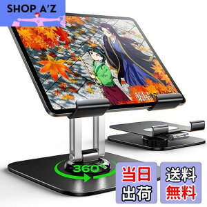 yzLISENyŐVXCb`2ɂΉziPad X^h ^ubg 360pxR X^h  ܂ ^ubgz_[ ~ j^[ 萫UQ u e[u 2025lԍH