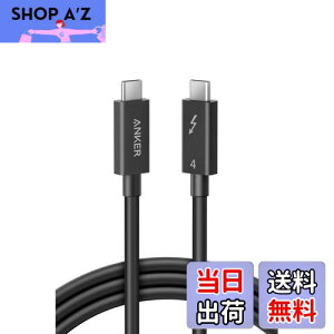 【送料無料】Anker USB-C & USB-C ケーブル Thunderbolt 4 (100W, 40Gbps) 2.0m 100W出力 8K対応 40Gbps 高速データ転送 iPhone16 Galaxy S25 MacBook Pro iPad Pro 各種対応 2.0m ブラック