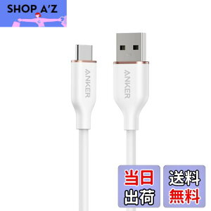 【送料無料】Anker USB-C & USB-A ケーブル (Flow) 絡まないケーブル 15W 結束バンド付き USB-C機器対応 シリコン素材採用 Galaxy iPhone 17 / 16 / 15 各種対応 0.9m クラウドホワイト