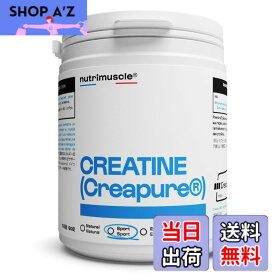 【送料無料】クレアチン モノハイドレート カプセル ニュートリミュスクル 120カプセル(約24日分) Nutrimuscle Creatine Creapure クレアピュア サプリ ドイツ産 純度99.99％以上 筋力トレーニング