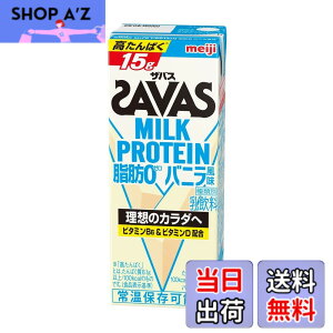 �y���������zSAVAS(�U�o�X) MILK PROTEIN ���b0 �o�j������ 200mlx24�{ ���� �~���N�v���e�C��