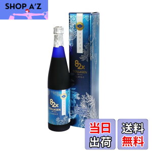 �y���������z�R���[�Q��82x�N���b�V�b�N 500g �y�f�h�����N �t�@�X�e�B���O �����P�A �_�C�G�b�g ��H�u������ �R���[�Q���y�v�`�h �A���y�f �T�v�� �v���[���g ���Y ���{�� �v�`�f�H �C���i