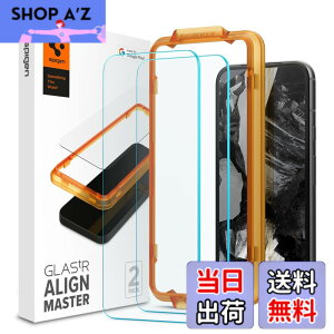 �y���������zSpigen Google Pixel8a �K���X�t�B���� �K�C�h�g�t�� 2���� pixel8 �Ή� �t�B���� �w��F�ؑΉ� �C���J���ی� �w���z�� AlignMaster AGL07464