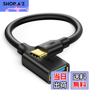 �y���������zUGREEN OTG�P�[�u�� Type-C �ϊ��A�_�v�^ �^�C�vC USB3.0���X �����]�� Android �X�}�[�g�t�H�� �^�u���b�g iPhone 15 Pro Max MacBook Pro USB�z�X�g�P�[�u�� Type-C�[����Type-A�@��ڑ� 17CM