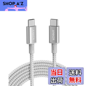 �y���������zAnker ���ϋv�i�C���� USB-C & USB-C �P�[�u�� 100W USB PD�Ή� iPhone 16 / 15 MacBook Pro/Air iPad Pro/Air iPad Air 5 Galaxy S24 Pixel LG �Ή� (3.0m �V���o�[)