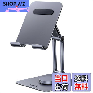 �y���������zUGREEN �^�u���b�g�X�^���h iPad 360°�x�[�X��]�� �܂肽���ݎ� �����p�x�����\ �A���~�� �|�[�^�u���X�^���h ��� �c ���u�� ������� �^�u���b�g �u����iPad Pro/Air/mini�Ȃǂ�4.7-