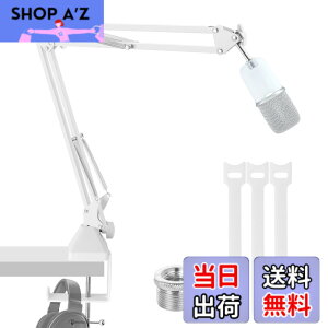 �y���������zEmJTao SoloCast USB�u�[���A�[���}�C�N�X�^���h�AHyperX SoloCast�Q�[�~���O�}�C�N�p�̒����\�T�X�y���V�����u�[���V�U�[�A�[���X�^���h�i���j