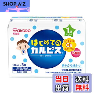 �y���������z�y�a�����z �͂��߂ẴJ���s�X 100mlx48�{ (100mlx3�{�p�b�Nx16��) [12����������] 1/2�H���̃J���V�E�� ���_�ۓ��� �Ö����E���F���s�g�p