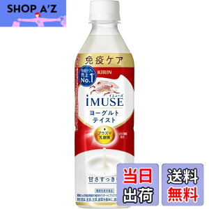 �y���������z�v���Y�}���_�� �L���� iMUSE(�C�~���[�Y) ���[�O���g�e�C�X�g 500ml 24�{ �Ɖu�P�A ���_�� �@�\���\���H�i �y�b�g�{�g�� ���[�O���g�e�C�X�g ���_�ۓ������