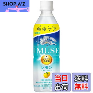 �y���������z�v���Y�}���_�� �L���� iMUSE(�C�~���[�Y) ������ �v���Y�}���_�� 500ml 24�{ �Ɖu�P�A ���_�� �@�\���\���H�i �y�b�g�{�g��