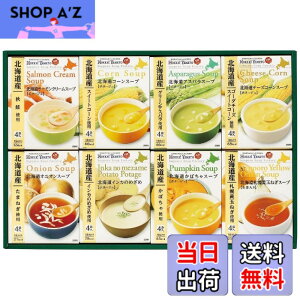 �y���������z�k�C��a �k�C���X�[�v�M�t�g�Z�b�g HS-30E