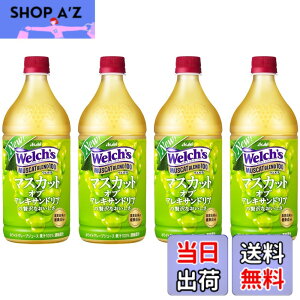 �y���������z�A�T�q���� Welch's �}�X�J�b�g�u�����h100 800gx4�{ [�E�F���`] [�ʏ`]