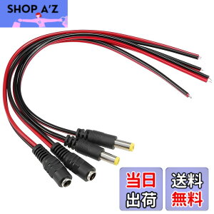 �y���������z2�y�A���� DC�d���P�[�u�� 5.5mmx2.1mm ���X - �I�X�̃R�l�N�^ �A�_�v�^�[�J�v���[ CCTV DVR�J�����p ���� 30cm �K�p�d��2-5A