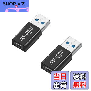 �y���������zUSB Type C (���X) to USB A 3.0 (�I�X) �ϊ��A�_�v�^ (2�Z�b�g)YITONGXXSUN �Ή� USB 3.0 �����f�[�^�]���ϊ� �^�C�vc iPhone 11 12Mini Pro Max/MacBook Pro/Air/iPad Pro 2020/Surface/Sony �[�d�� �ɑΉ�