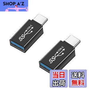 �y���������zUSB Type C (�I�X) to USB A 3.0 (���X) �ϊ��A�_�v�^ (2�Z�b�g)YITONGXXSUN OTG 3.0�Ή� USB 3.0 �����f�[�^�]���ϊ� �^�C�vc iPhone 11 12Mini Pro Max/MacBook Pro/Air/iPad Pro 2020/Surface/Sony �[�d�� �ɑΉ�