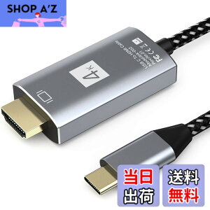 �y���������zUSB Type-C to HDMI �ϊ��P�[�u�� 1.8M�ڑ��P�[�u�� HDtv type-c 4K�f���o�� Type C HDTV�ϊ��A�_�v�^�[ �^�C�vC to hdTV �Ή� 40Gbps�]���ݒ�s�v iPhone 15 Pro/MacBook Air/Pro/iPad pro/iMac2018�ȍ~Galaxy S20/Th