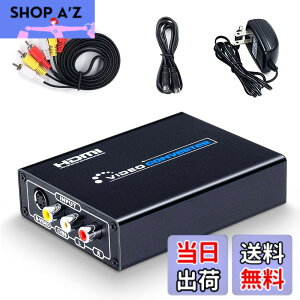 �y���������zELEVIEW �R���|�W�b�g/S�[�q to HDMI �ϊ��� 1080p�Ή� Composite 3RCA AV/S-Video �R���o�[�^�[ �r�f�I�ϊ��� �A�i���O�f����HDMI�� ���g���Q�[���@ �Z�K �T�^�[��/SFC/N64/PS2�ȂǑΉ� S�[�q�P�[