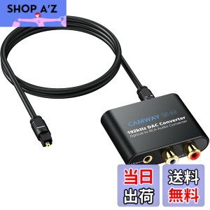 �y���������zCAMWAY 192kHz ���f�W�^���A�i���O�����ϊ��� ������RCA/3.5mm�� HDTV/DVD/Blu-ray/Xbox/PS3/PS4�Ή�
