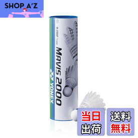【送料無料】ヨネックス メイビス2000P (6個入り1筒) M-2000P MIDDLE