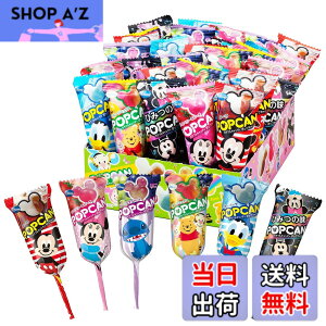 �y���������z�|�b�v�L���� �J���t���L�����f�B 1��(6���30�{�Z�b�g) �f�B�Y�j�[ �]��O���R candy lollipop disney mickeymouse
