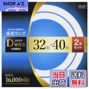 �y���������z�I�[���d�@ �ی`�u�������v 32�`+40�` 3�g���`�����F �������^�C�v 2�{�Z�b�g FCL-3240EXD-16H 06-4530 OHM