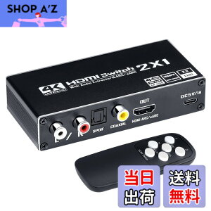 �y���������zELEVIEW HDMI ���������� 2����1�o�� �蓮�ؑ� ARC�@�\ (R/L�E�����E���f�W�^���o��) FireTV/PS5/Switch�Ή� 4K60Hz/1080p120Hz �����R���t�� EHD-802N