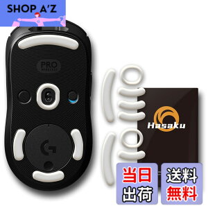 �y���������zLogicool G PRO 2 LIGHTSPEED/G PRO Wireless ���W�N�[�� Logitech G PRO 2 LIGHTSPEED/G PRO ���C�����X GPW �Q�[�~���O�}�E�X �p 2�Z�b�g���� Hasaku �}�E�X�\�[�� �}�E�X�t�B�[�g Slide �X���C�h �V���[�Y