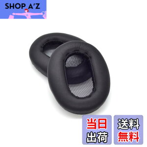 �y���������zTDITD For SONY MDR-1AM2 MDR-1AM2/B �C���[�p�b�h �C���[�N�b�V���� �����p���p�b�h