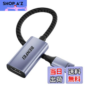 �y���������zBENFEI USB C - HDMI �ϊ��A�_�v�^ 4K USB Type-C HDMI �A�_�v�^ [Thunderbolt 3 / 4] �݊��^�C�vC �ϊ� [4K@60Hz �f���o��] iPhone 15 Pro/Max, MacBook Pro/Air 2023, iPad, iMac, S23, XPS 17 �ȂǂɑΉ�