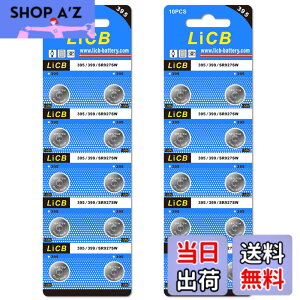 �y���������zLiCB 20�� SR927SW �{�^���d�r ���v�p�ySR927sw�A395�ALR927�AAG7�A399�ALR57�ASR927�����i�z