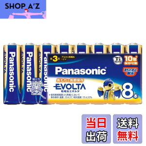 �y���������z�p�i�\�j�b�N �A���J�����d�r EVOLTA(�G�{���^) �P3�` 8�{ LR6EJ/8SW